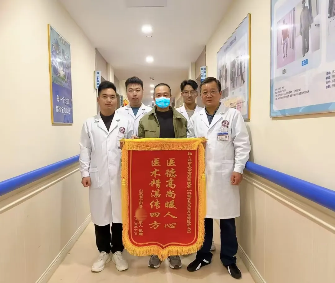 济南南郊医院骨二科团队再获患者锦旗致谢