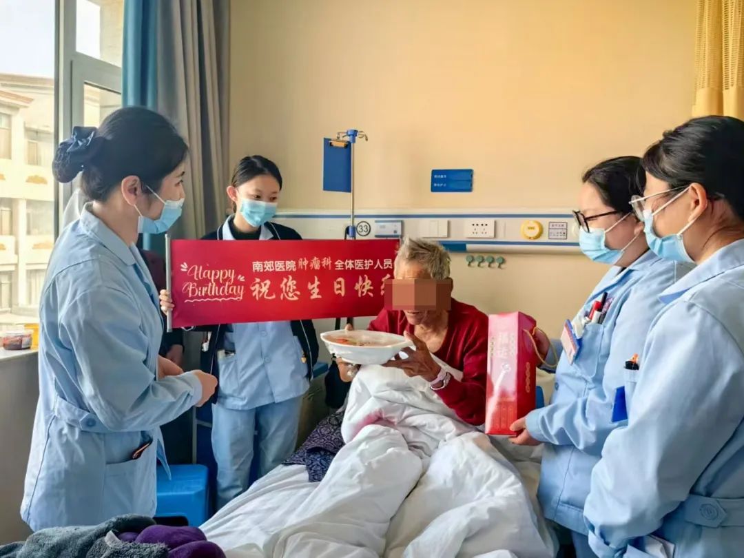 济南南郊医院肿瘤科:当医疗遇见温度,生命自有答案