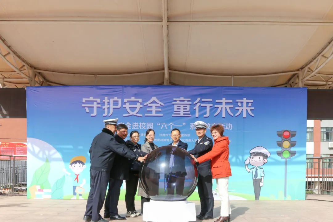 守护安全·童行未来|济南南郊医院携手共建校园安全"生命防线"