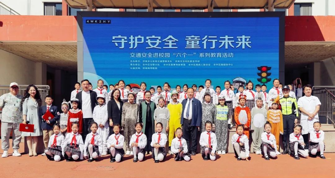 济南南郊医院携手多方力量,为校园安全筑起"生命防线"!