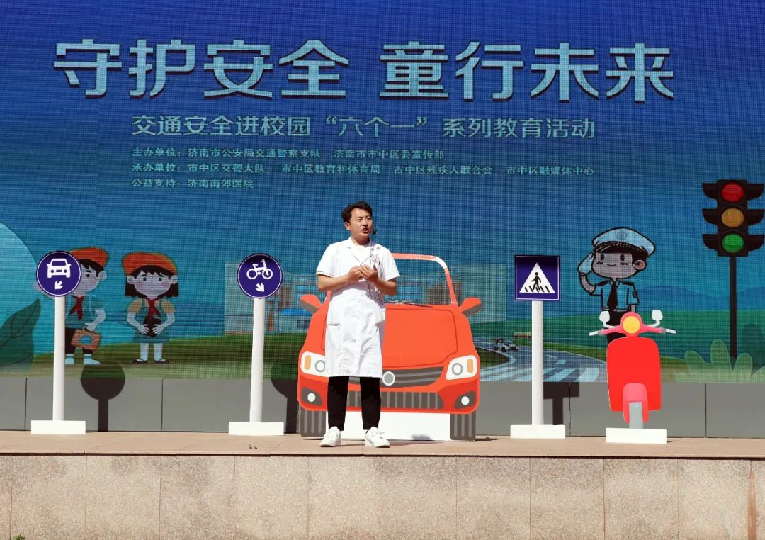 济南南郊医院携手多方力量,为校园安全筑起"生命防线"!