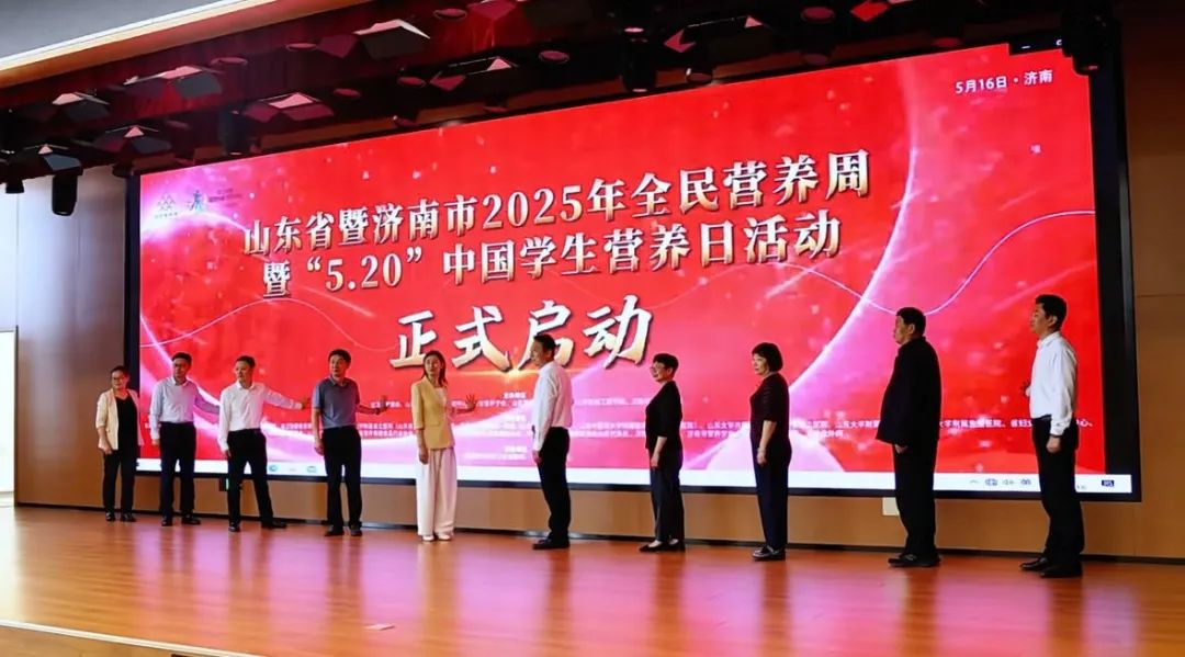 全民营养周:吃动平衡管理体重南郊医院邀您一起解锁健康密码